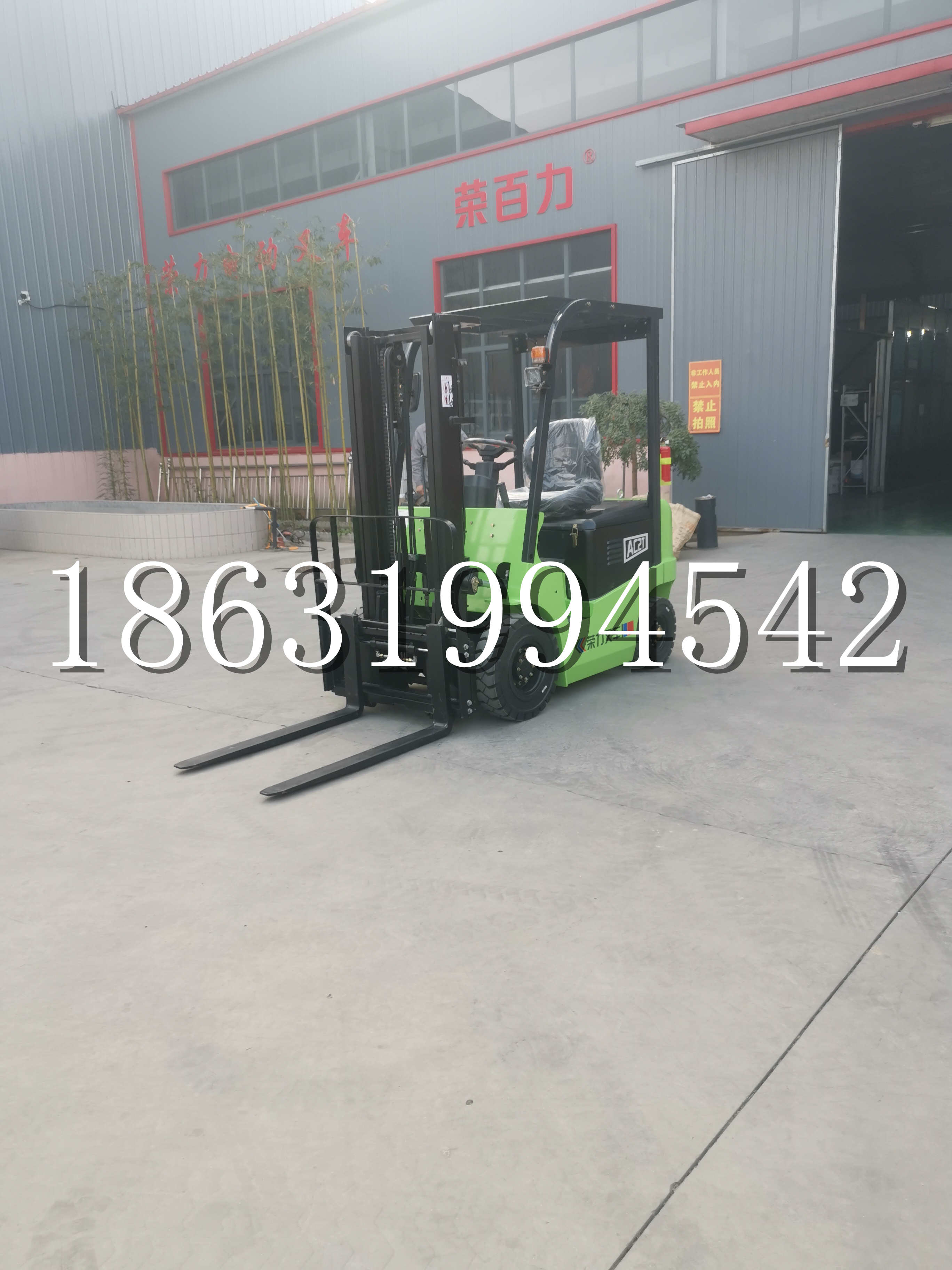 都安瑶族自治县优程2.5吨站驾式全电动液压搬运车3吨电动叉车锂电池托盘铲车地牛